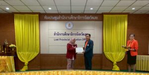 program magang internasional